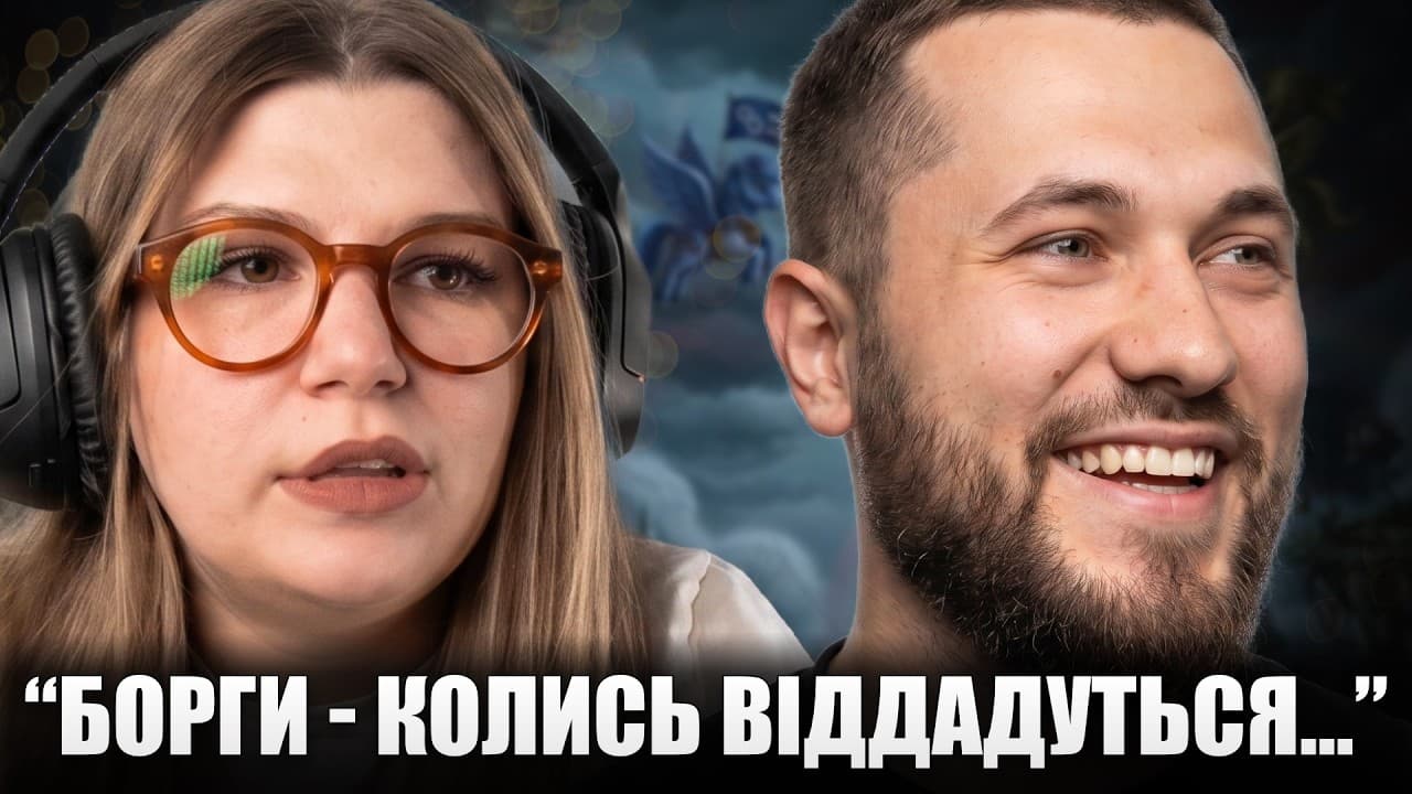 Стільки мікрозаймів я ще не бачила... | Фінансовий Аудит