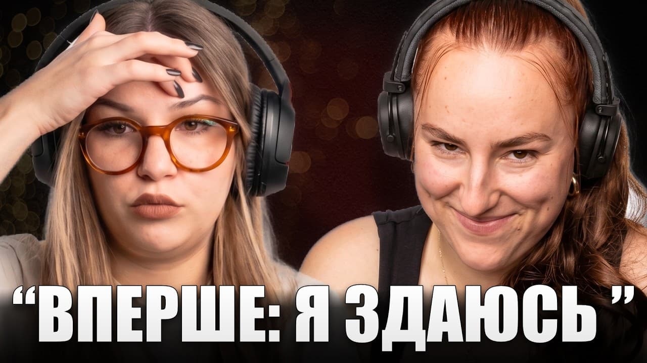 Вона не здатна змінитися... | Фінансовий Аудит